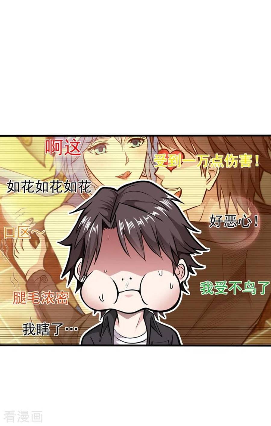 Strongest Divine Doctor Mixed City Chapter 131 Gambar 35
